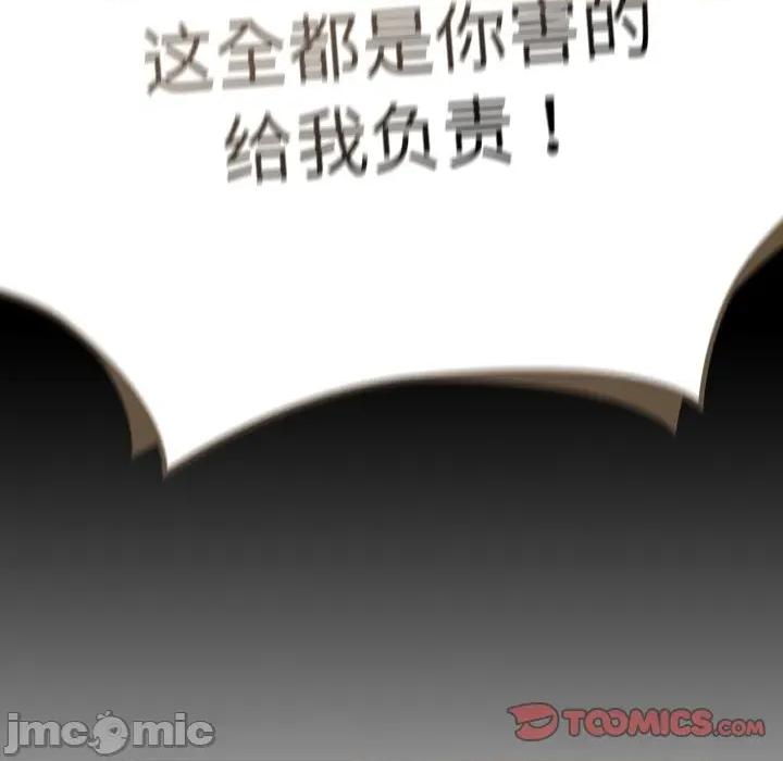 大企业里的小秘密 大企业里的小秘密-大企业里的小秘密 第38话 第30页