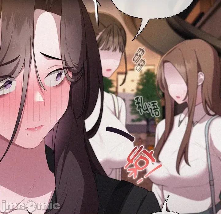 大企业里的小秘密 大企业里的小秘密-大企业里的小秘密 第38话 第40页