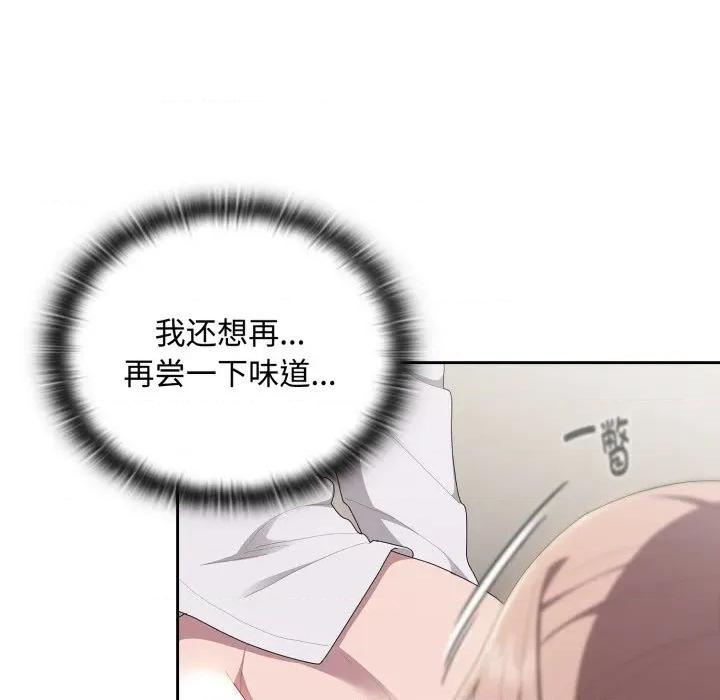 大企业里的小秘密 大企业里的小秘密-大企业里的小秘密 第38话 第68页