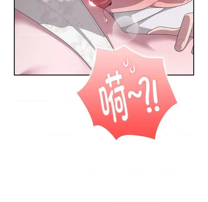 大企业里的小秘密 大企业里的小秘密-大企业里的小秘密 第38话 第129页