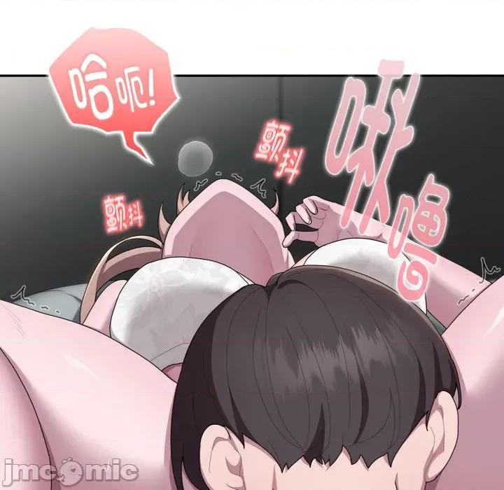 大企业里的小秘密 大企业里的小秘密-大企业里的小秘密 第38话 第130页