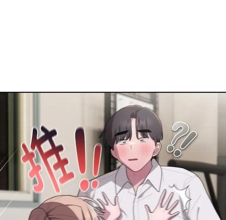 大企业里的小秘密 大企业里的小秘密-大企业里的小秘密 第38话 第141页