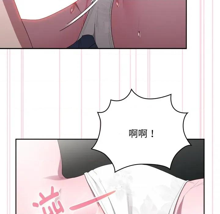 大企业里的小秘密 大企业里的小秘密-大企业里的小秘密 第38话 第161页