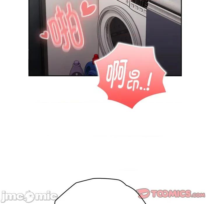 大企业里的小秘密 大企业里的小秘密-大企业里的小秘密 第39话 第30页