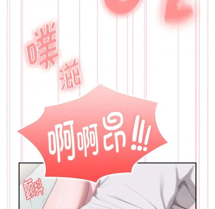 大企业里的小秘密 大企业里的小秘密-大企业里的小秘密 第39话 第39页