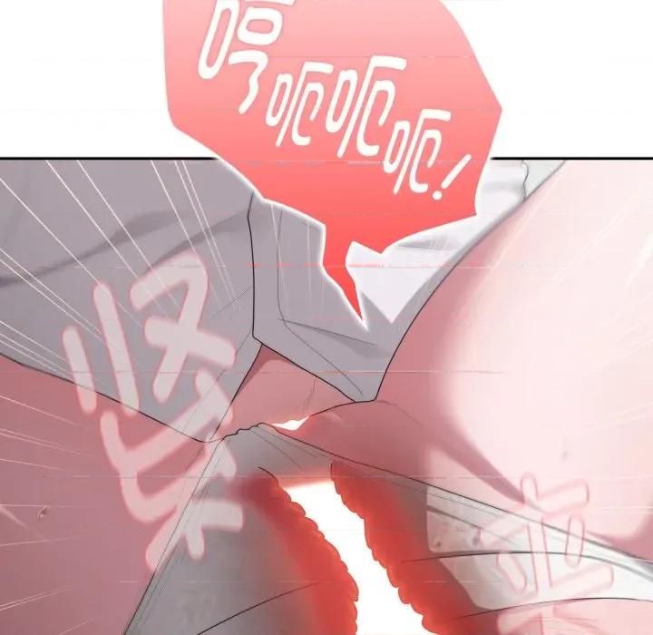大企业里的小秘密 大企业里的小秘密-大企业里的小秘密 第39话 第43页