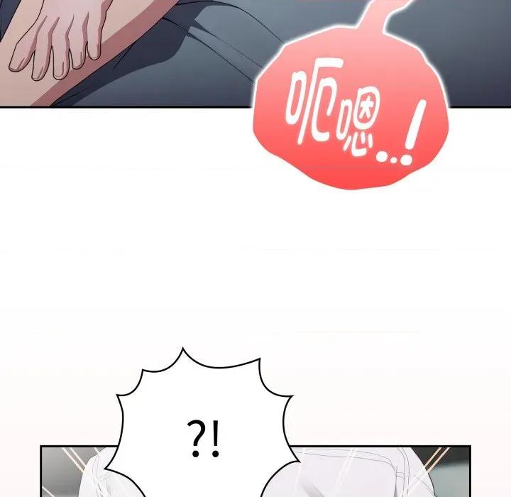 大企业里的小秘密 大企业里的小秘密-大企业里的小秘密 第39话 第49页