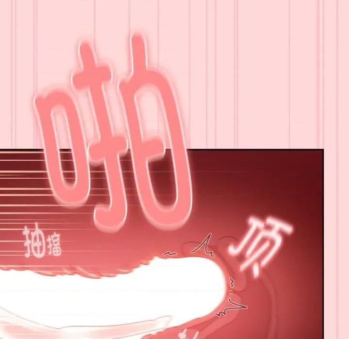 大企业里的小秘密 大企业里的小秘密-大企业里的小秘密 第39话 第64页