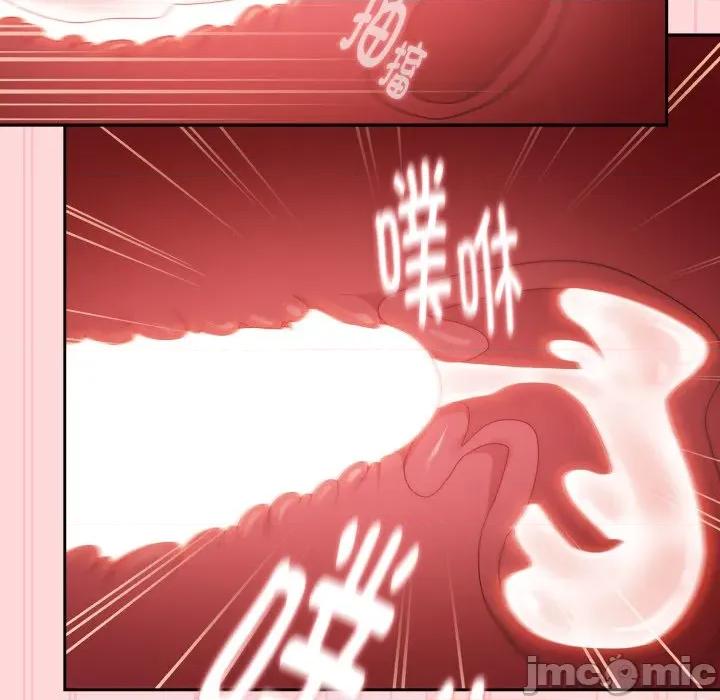 大企业里的小秘密 大企业里的小秘密-大企业里的小秘密 第39话 第65页