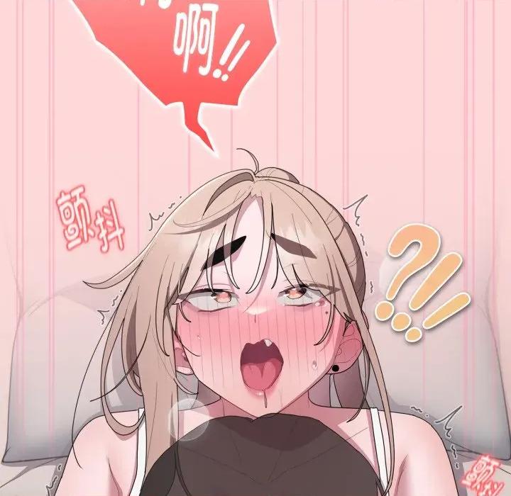 大企业里的小秘密 大企业里的小秘密-大企业里的小秘密 第39话 第67页