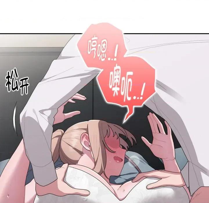 大企业里的小秘密 大企业里的小秘密-大企业里的小秘密 第39话 第73页