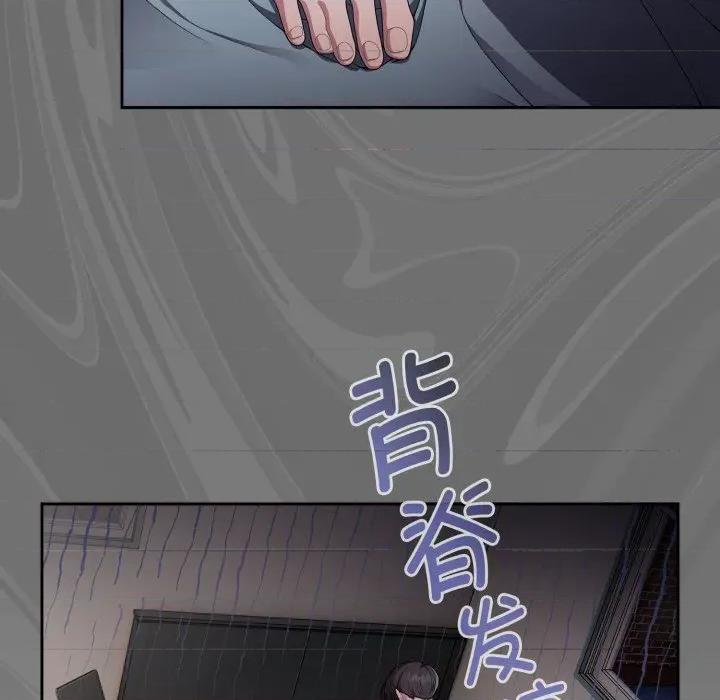 大企业里的小秘密 大企业里的小秘密-大企业里的小秘密 第39话 第78页