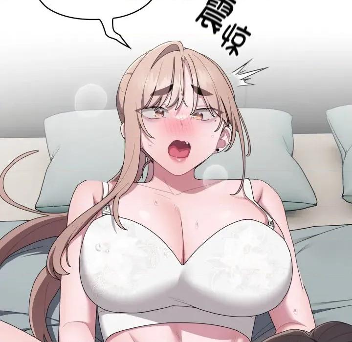 大企业里的小秘密 大企业里的小秘密-大企业里的小秘密 第39话 第82页