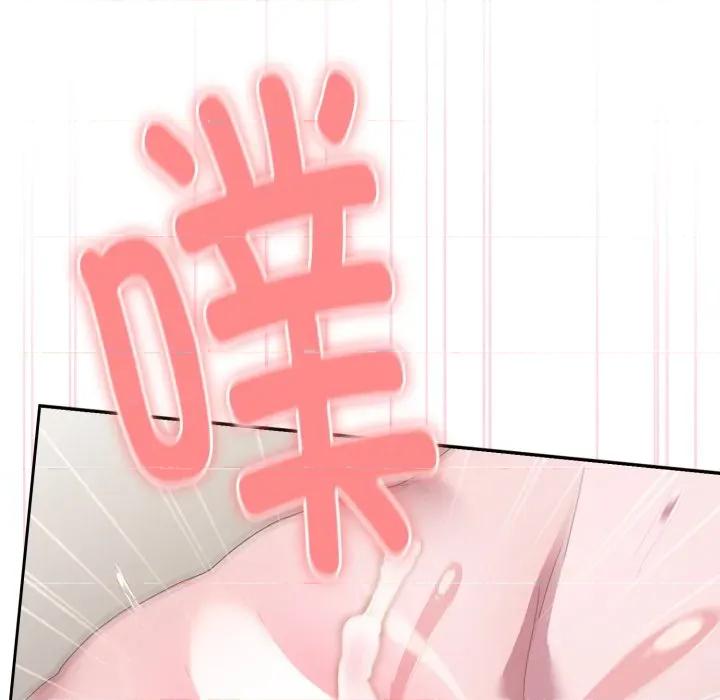 大企业里的小秘密 大企业里的小秘密-大企业里的小秘密 第39话 第124页