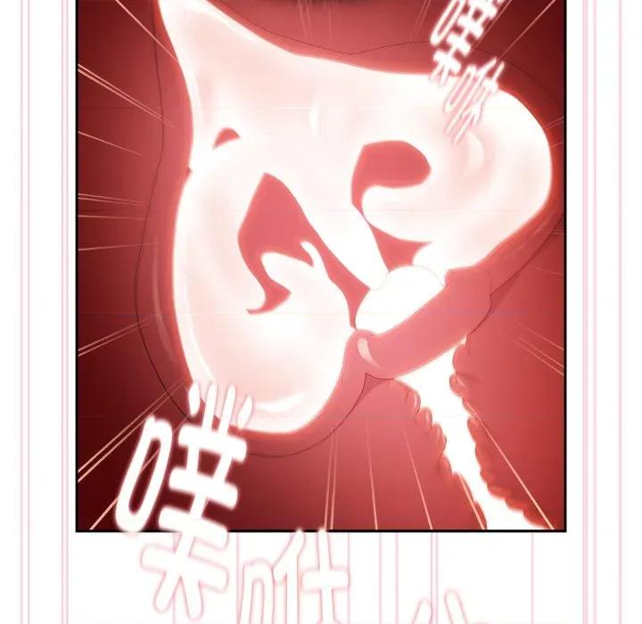 大企业里的小秘密 大企业里的小秘密-大企业里的小秘密 第39话 第141页