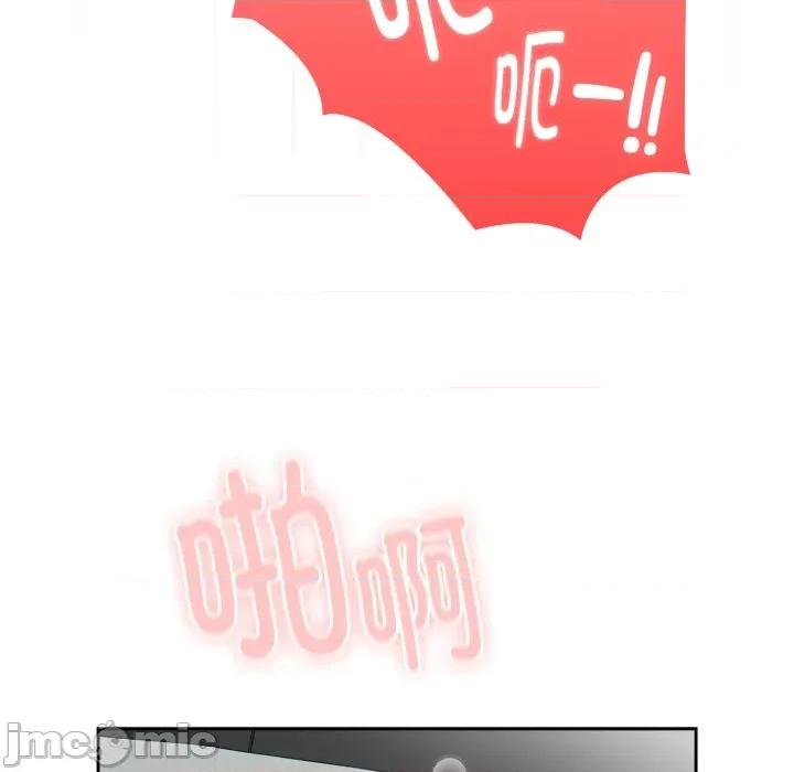 大企业里的小秘密 大企业里的小秘密-大企业里的小秘密 第39话 第145页