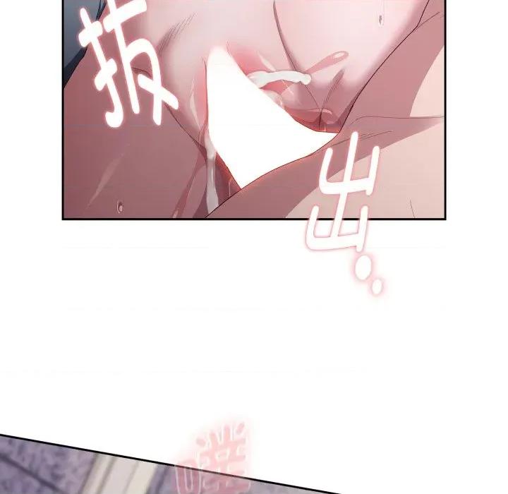 大企业里的小秘密 大企业里的小秘密-大企业里的小秘密 第39话 第147页
