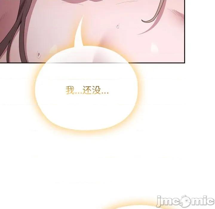 大企业里的小秘密 大企业里的小秘密-大企业里的小秘密 第39话 第160页