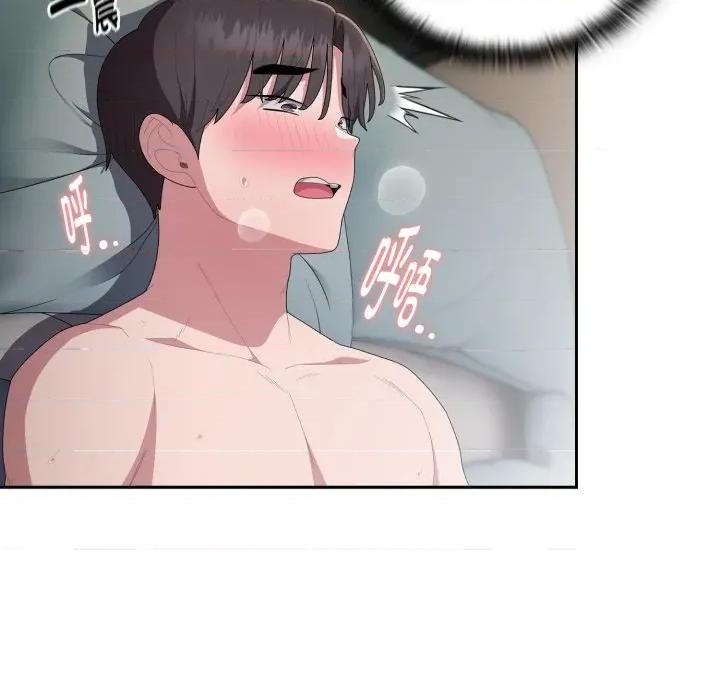 大企业里的小秘密 大企业里的小秘密-大企业里的小秘密 第40话 第6页