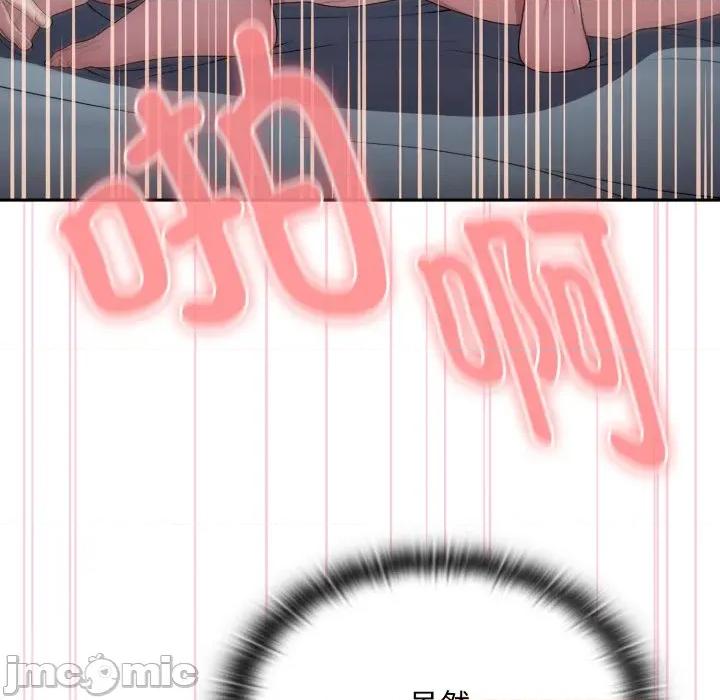 大企业里的小秘密 大企业里的小秘密-大企业里的小秘密 第40话 第25页