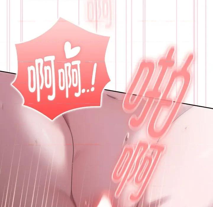 大企业里的小秘密 大企业里的小秘密-大企业里的小秘密 第40话 第33页