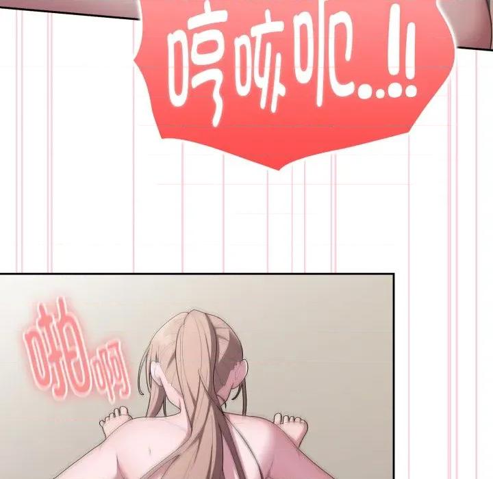 大企业里的小秘密 大企业里的小秘密-大企业里的小秘密 第40话 第37页