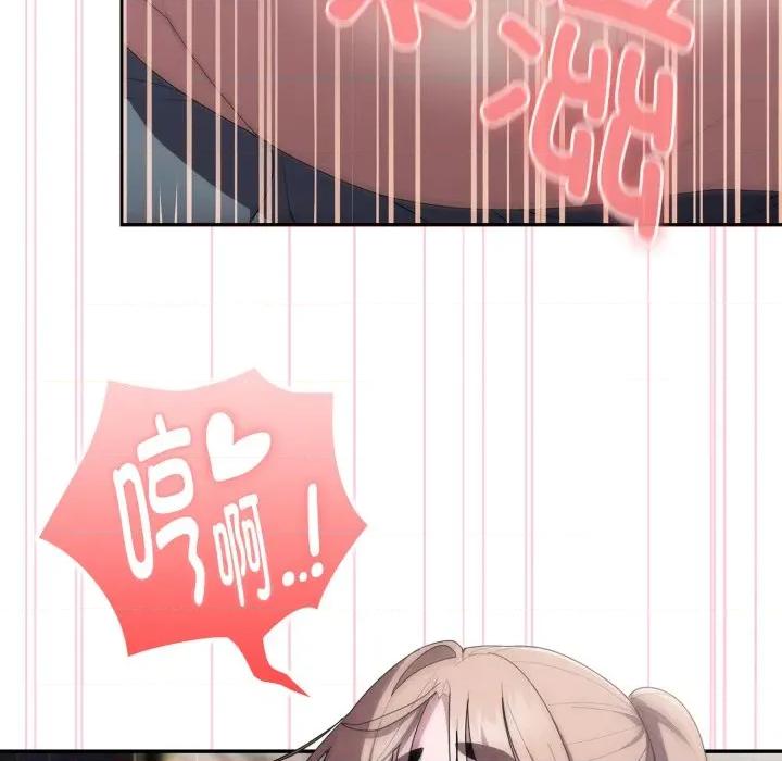 大企业里的小秘密 大企业里的小秘密-大企业里的小秘密 第40话 第41页