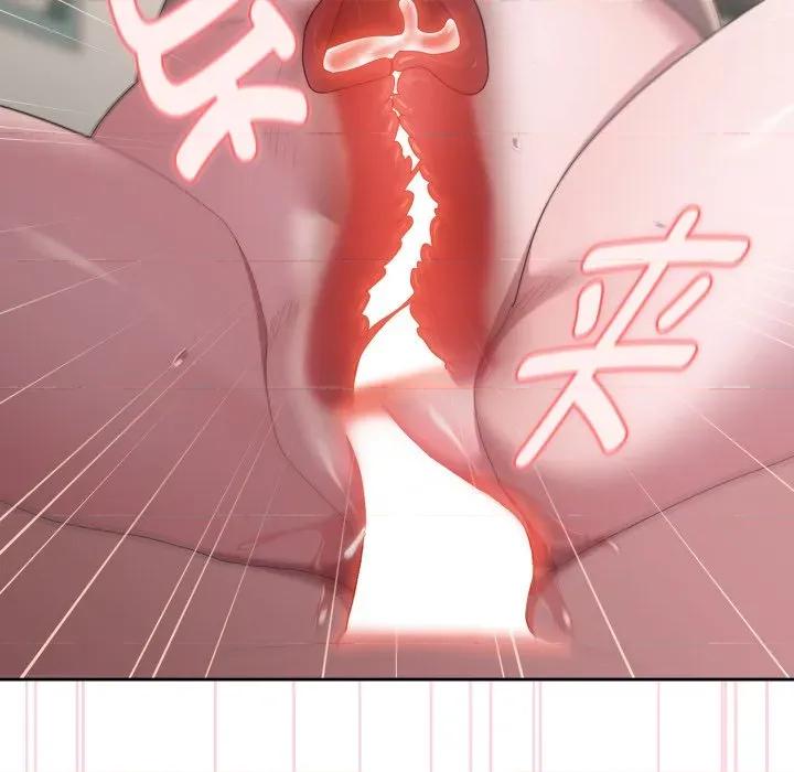 大企业里的小秘密 大企业里的小秘密-大企业里的小秘密 第40话 第46页