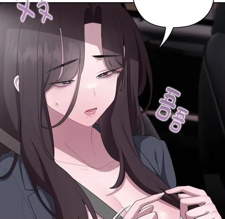 大企业里的小秘密 大企业里的小秘密-大企业里的小秘密 第40话 第109页