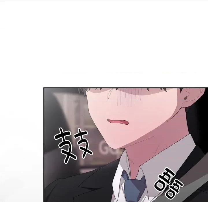 大企业里的小秘密 大企业里的小秘密-大企业里的小秘密 第40话 第127页