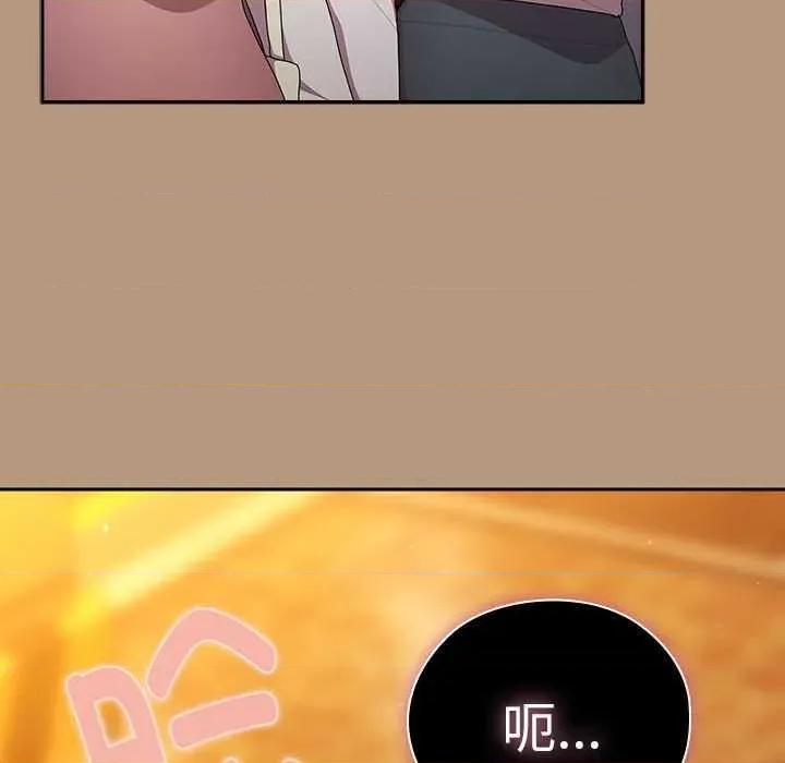 大企业里的小秘密 大企业里的小秘密 第157页