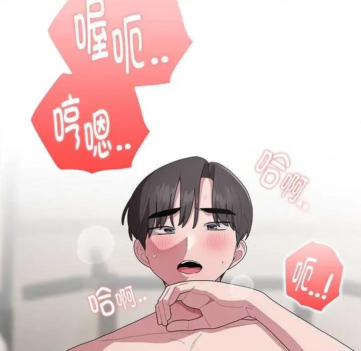 大企业里的小秘密 大企业里的小秘密 第17页