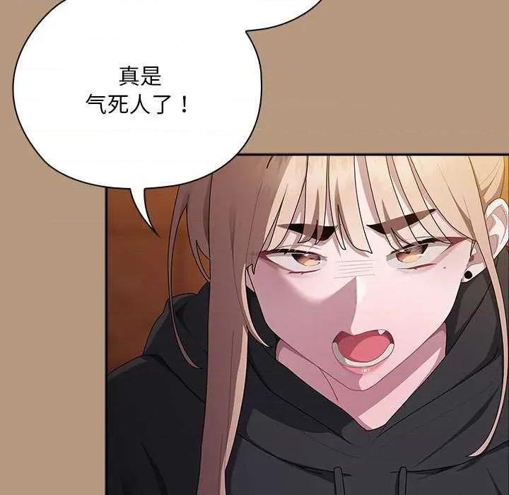 大企业里的小秘密 大企业里的小秘密 第73页