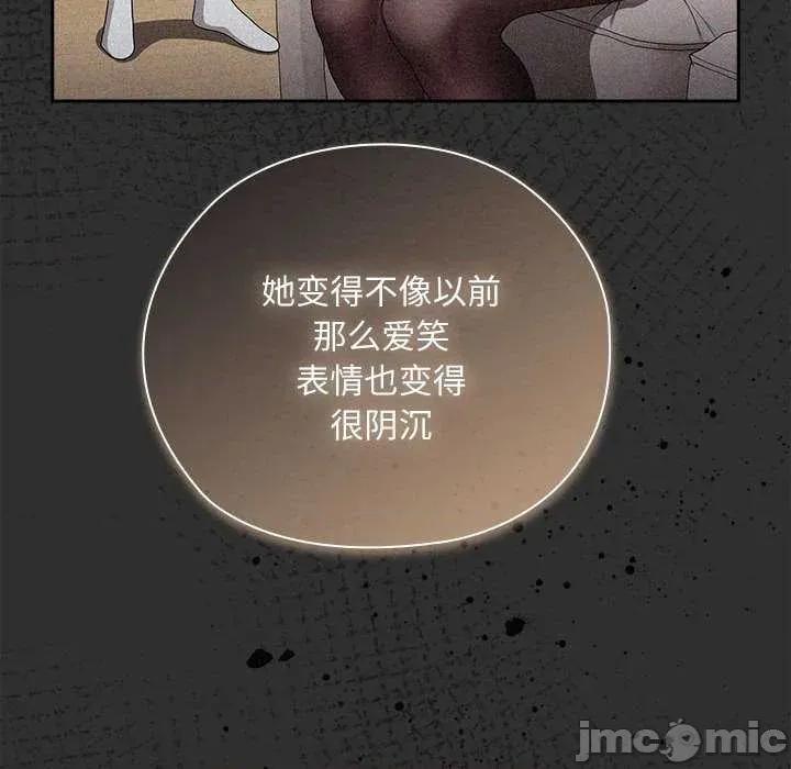 大企业里的小秘密 大企业里的小秘密 第100页