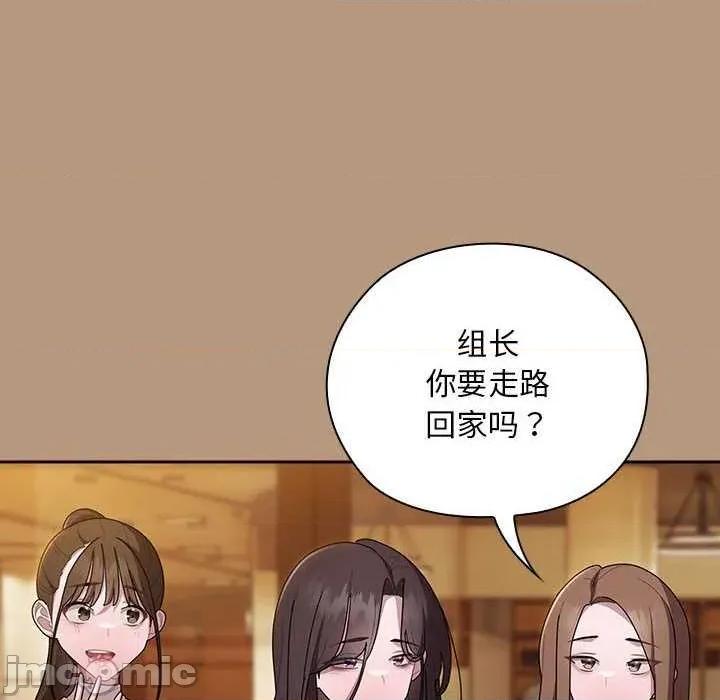 大企业里的小秘密 大企业里的小秘密 第140页