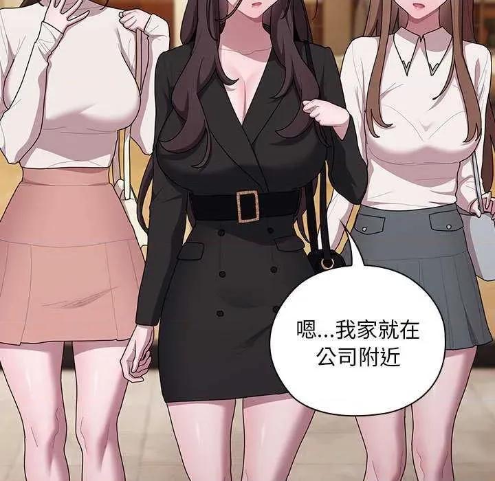 大企业里的小秘密 大企业里的小秘密 第141页