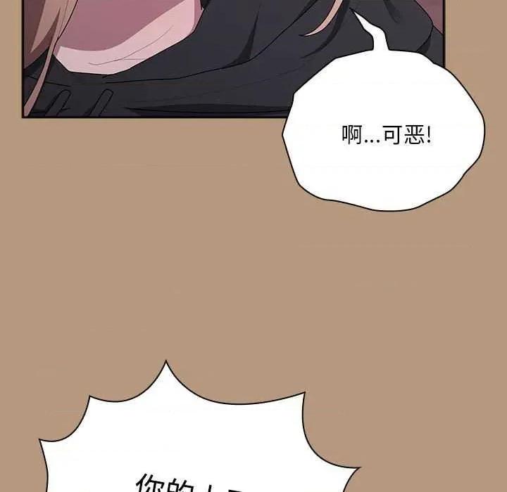 大企业里的小秘密 大企业里的小秘密 第146页