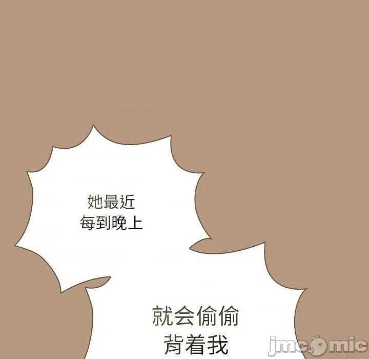 大企业里的小秘密 大企业里的小秘密 第150页