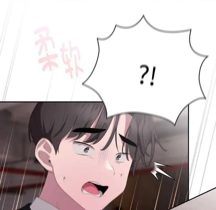 大企业里的小秘密 大企业里的小秘密 第162页
