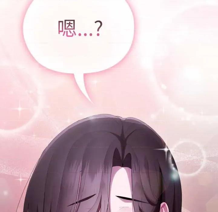 大企业里的小秘密 大企业里的小秘密 第168页