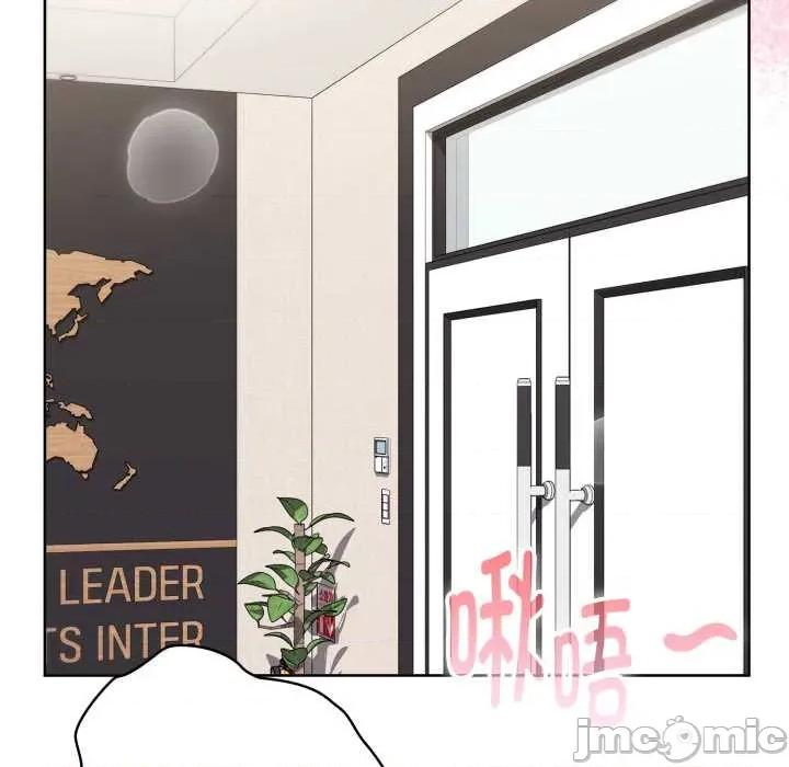 大企业里的小秘密 大企业里的小秘密 第180页