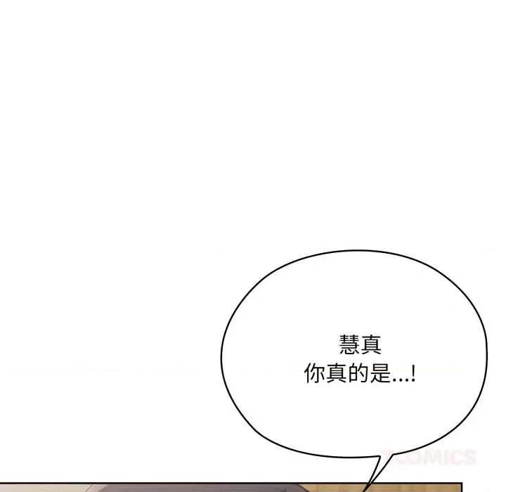 大企业里的小秘密 大企业里的小秘密 第184页