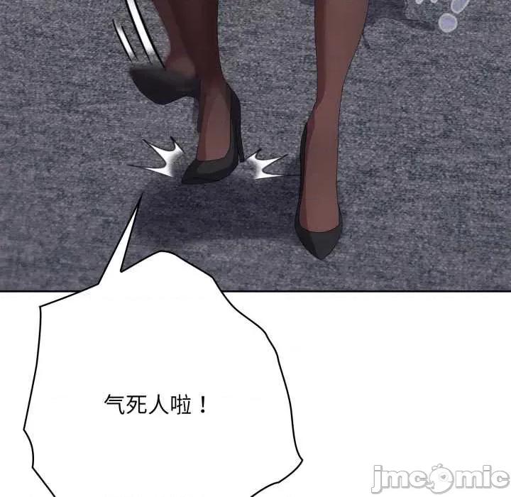 大企业里的小秘密 大企业里的小秘密 第190页