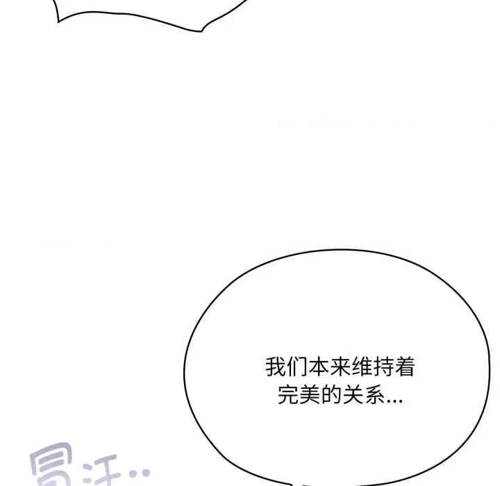 大企业里的小秘密 大企业里的小秘密 第191页
