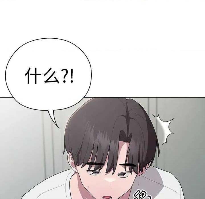 大企业里的小秘密 大企业里的小秘密 第34页