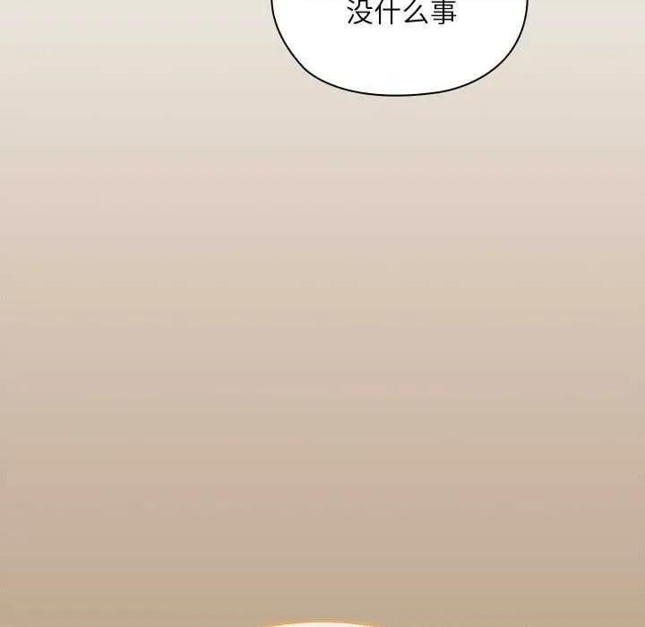大企业里的小秘密 大企业里的小秘密 第51页
