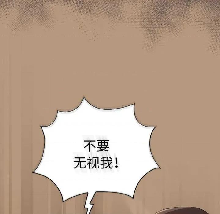 大企业里的小秘密 大企业里的小秘密 第69页