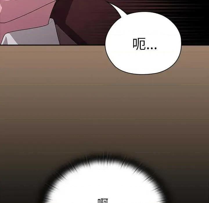 大企业里的小秘密 大企业里的小秘密 第77页