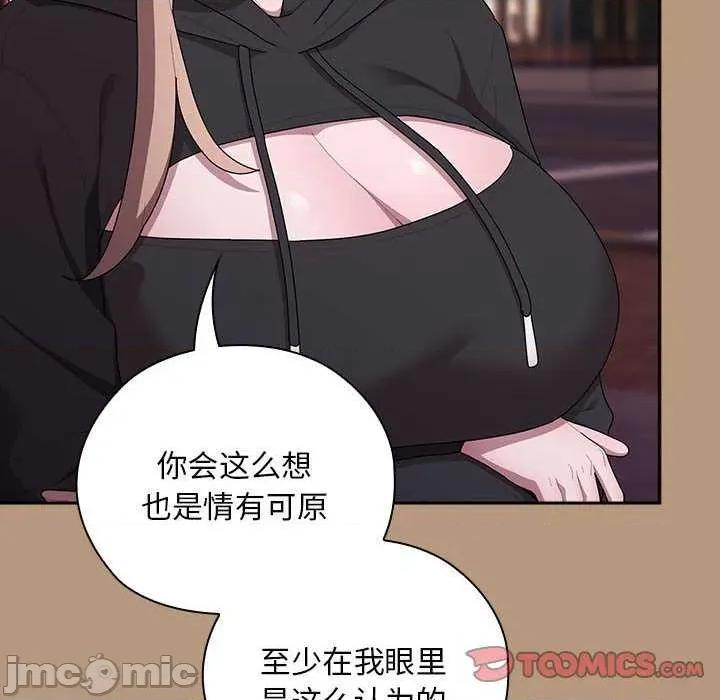 大企业里的小秘密 大企业里的小秘密 第120页