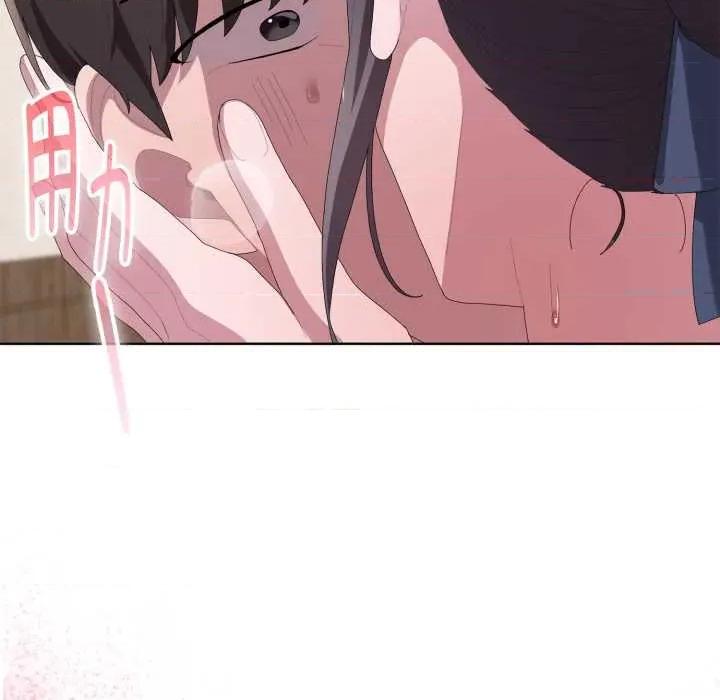 大企业里的小秘密 大企业里的小秘密 第178页